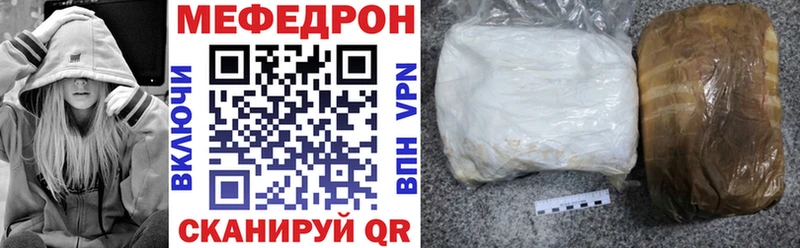 Купить закладку Бутират A PVP ГАШ Мефедрон МАРИХУАНА Покров