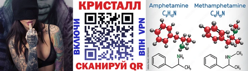 АМФЕТАМИН 97%  Купить  Покров 