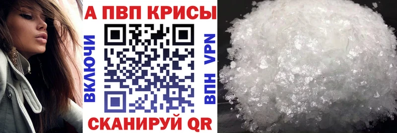 Alfa_PVP СК КРИС  Купить  Покров 