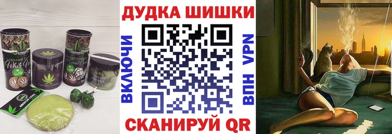 Canna-Cookies конопля  Купить  Покров 