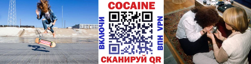 Кокаин 99%  Купить где  Покров 