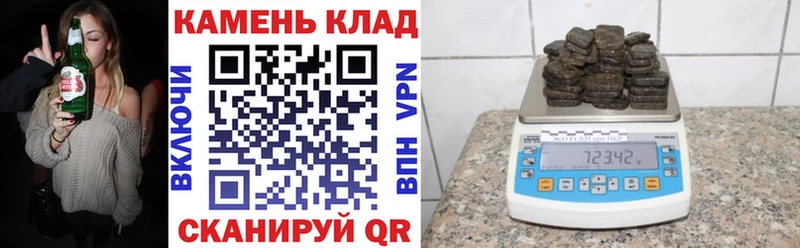 Купить  Покров  ГАШ hashish 