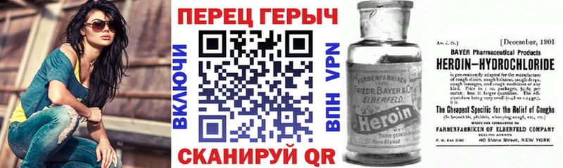 Героин афганец  Купить где  Покров 