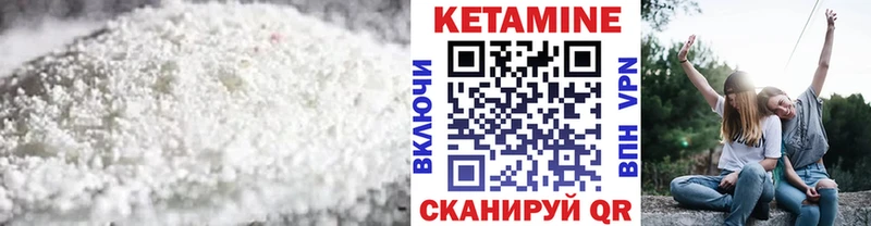 Купить  Покров  КЕТАМИН ketamine 