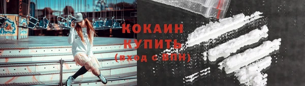 марки nbome Каменногорск