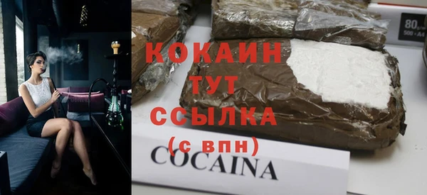 марки nbome Каменногорск