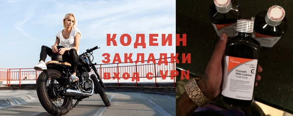марки nbome Каменногорск