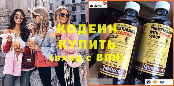марки nbome Каменногорск