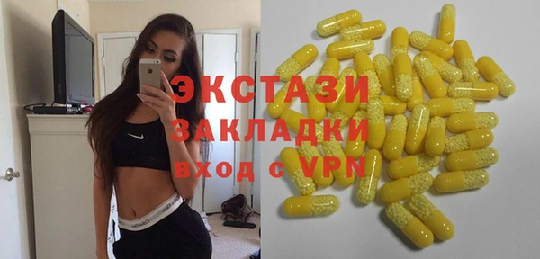ALPHA PVP Каменск-Шахтинский