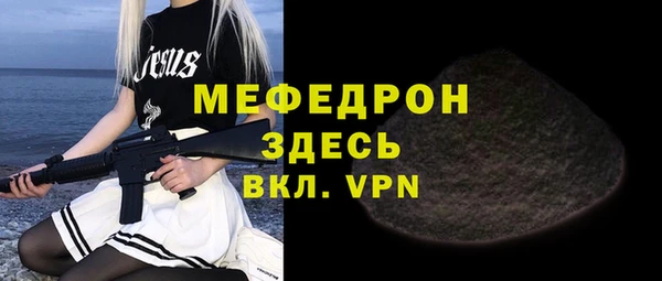 ALPHA PVP Каменск-Шахтинский