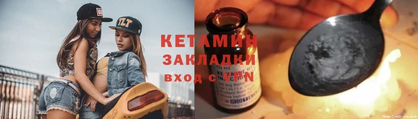 марки nbome Каменногорск
