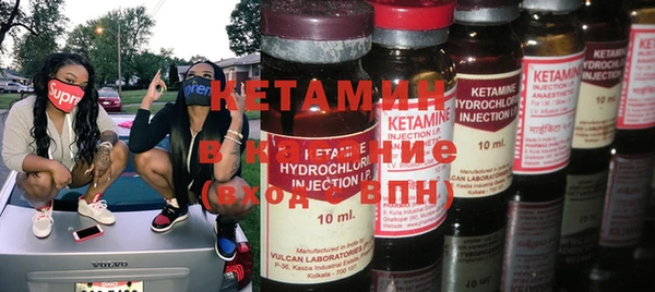 марки nbome Каменногорск