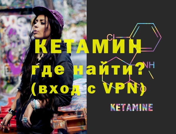 ALPHA PVP Каменск-Шахтинский