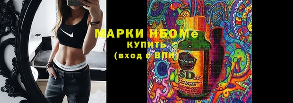 ALPHA PVP Каменск-Шахтинский