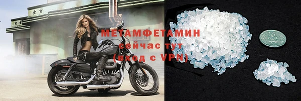 марки nbome Каменногорск