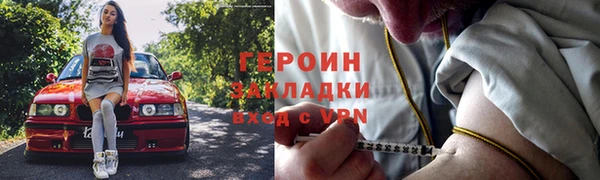 ALPHA PVP Каменск-Шахтинский