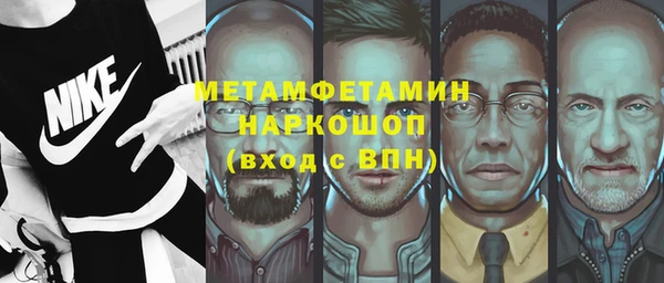 ALPHA PVP Каменск-Шахтинский