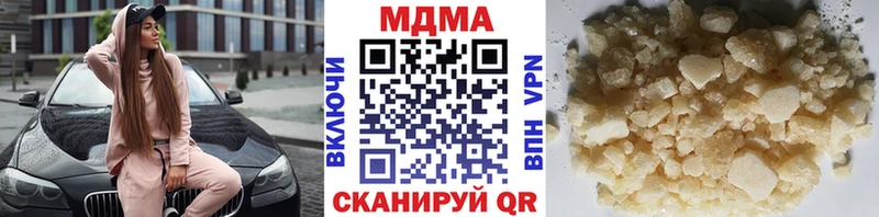MDMA VHQ  Купить где  Покров 