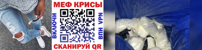 Купить где  Покров  МЯУ-МЯУ мука 