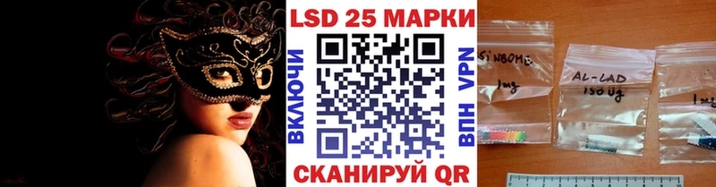 Марки N-bome 1,8мг  Купить где  Покров 