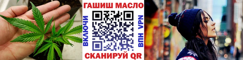 ТГК вейп Купить где Покров
